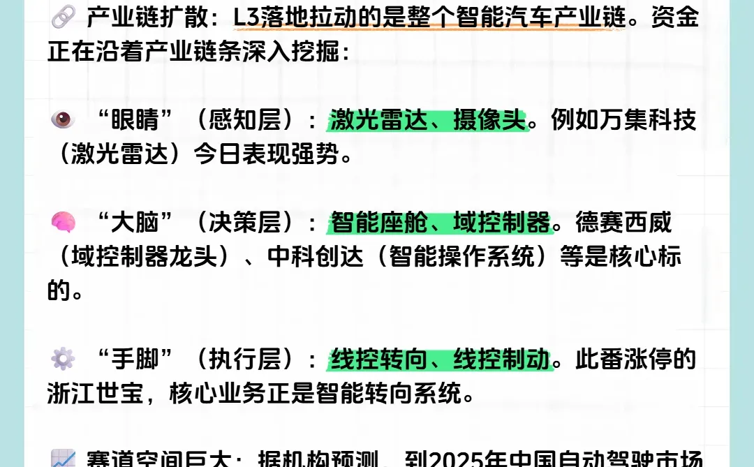 券商开户闭眼入？听正哥一句劝