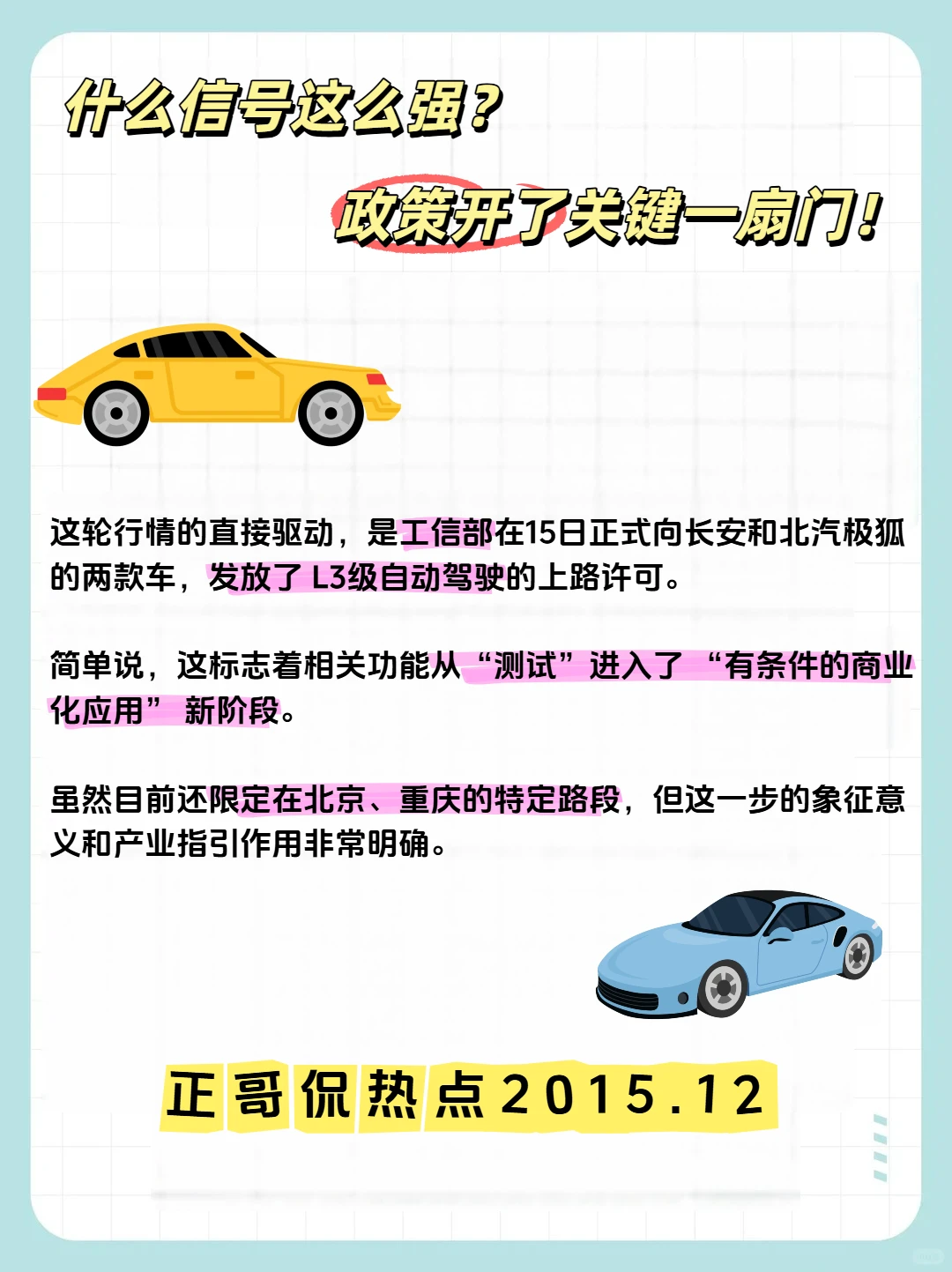 券商开户闭眼入？听正哥一句劝