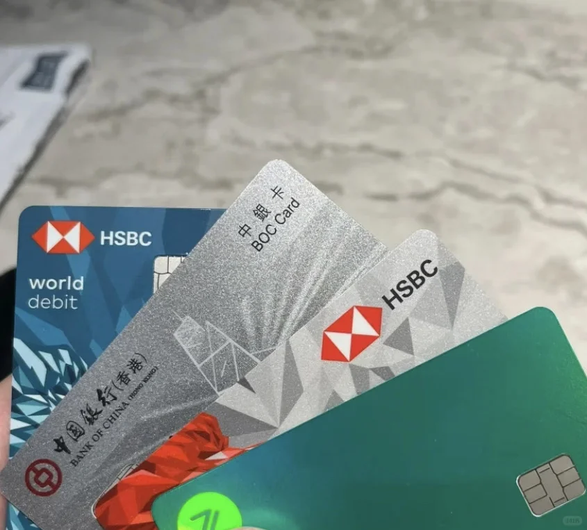 想去香港开卡和券商