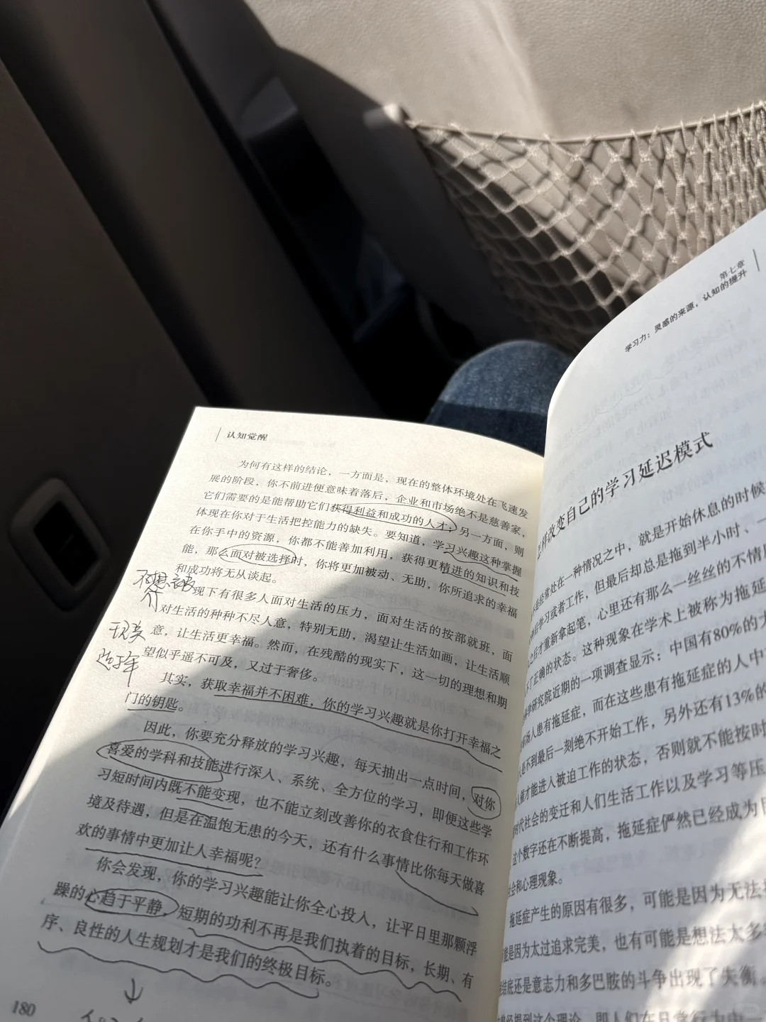 告别内耗后月薪2W+：一个前IBDer的Web3转型