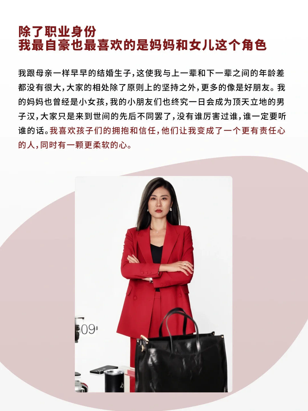 Offer6带教老师卜亚楠｜专注是我的关键词