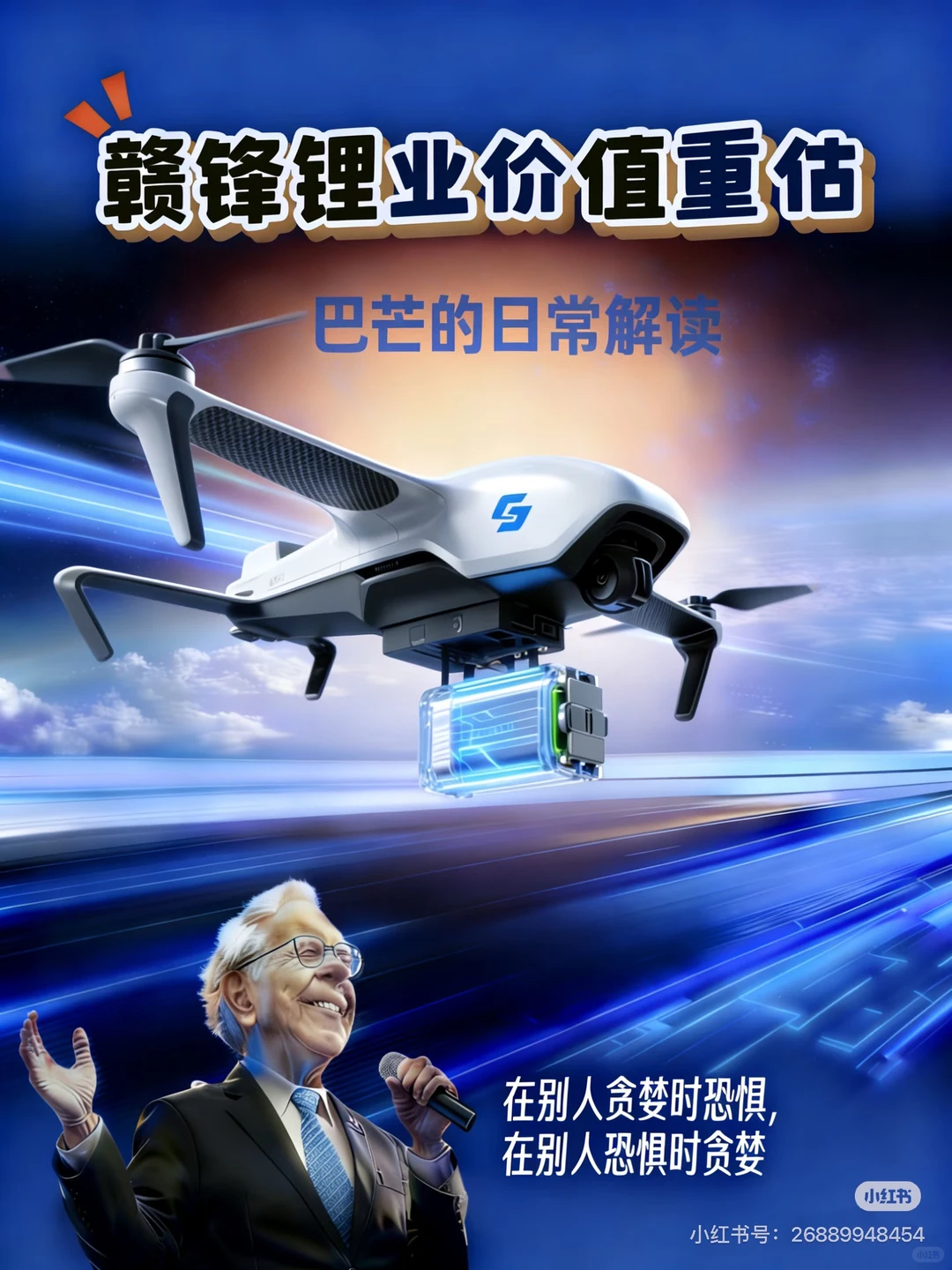 赣锋锂业——等待，反转