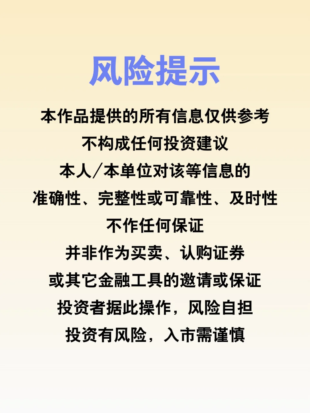 财报披露，暗藏“玄机”