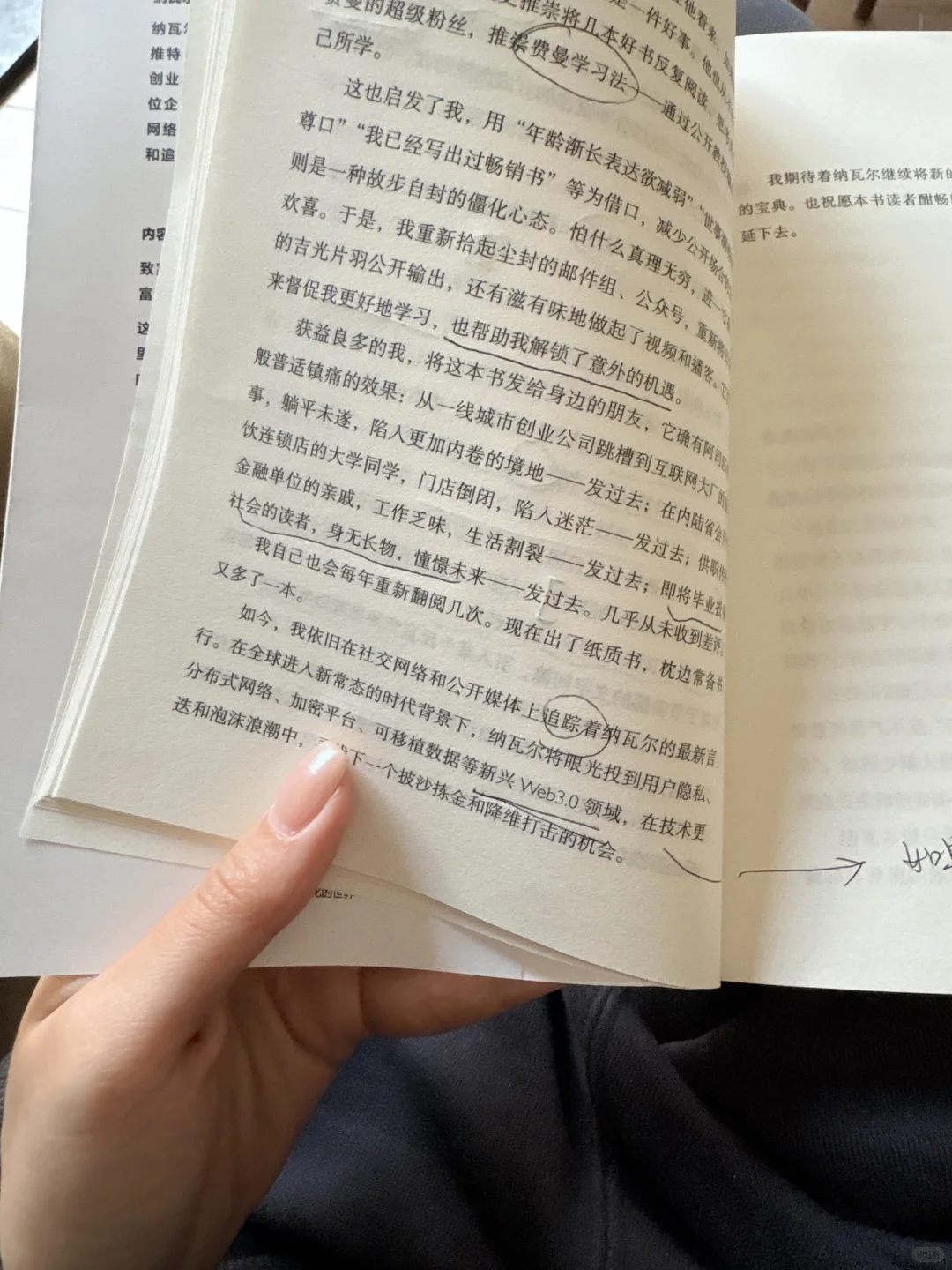 告别内耗后月薪2W+：一个前IBDer的Web3转型