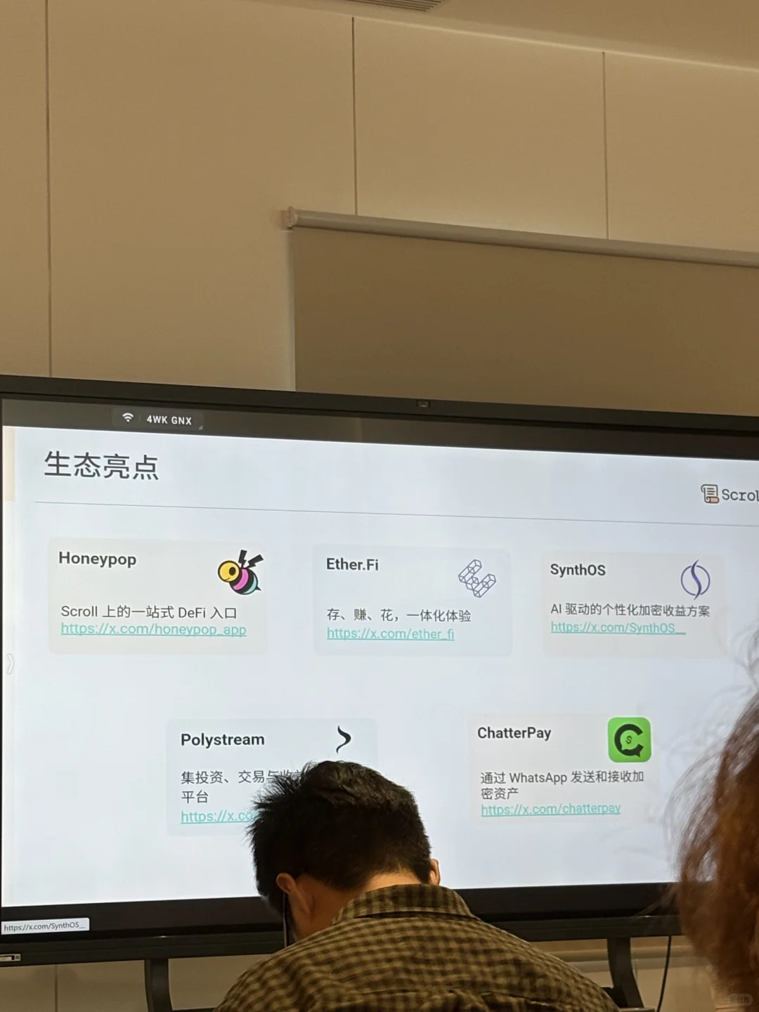 告别内耗后月薪2W+：一个前IBDer的Web3转型