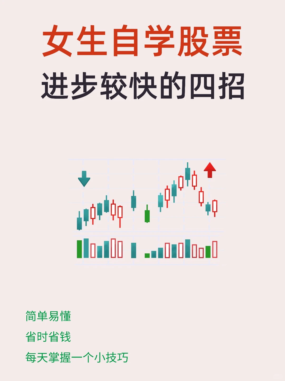 女生炒谷养家？这样学更省心～