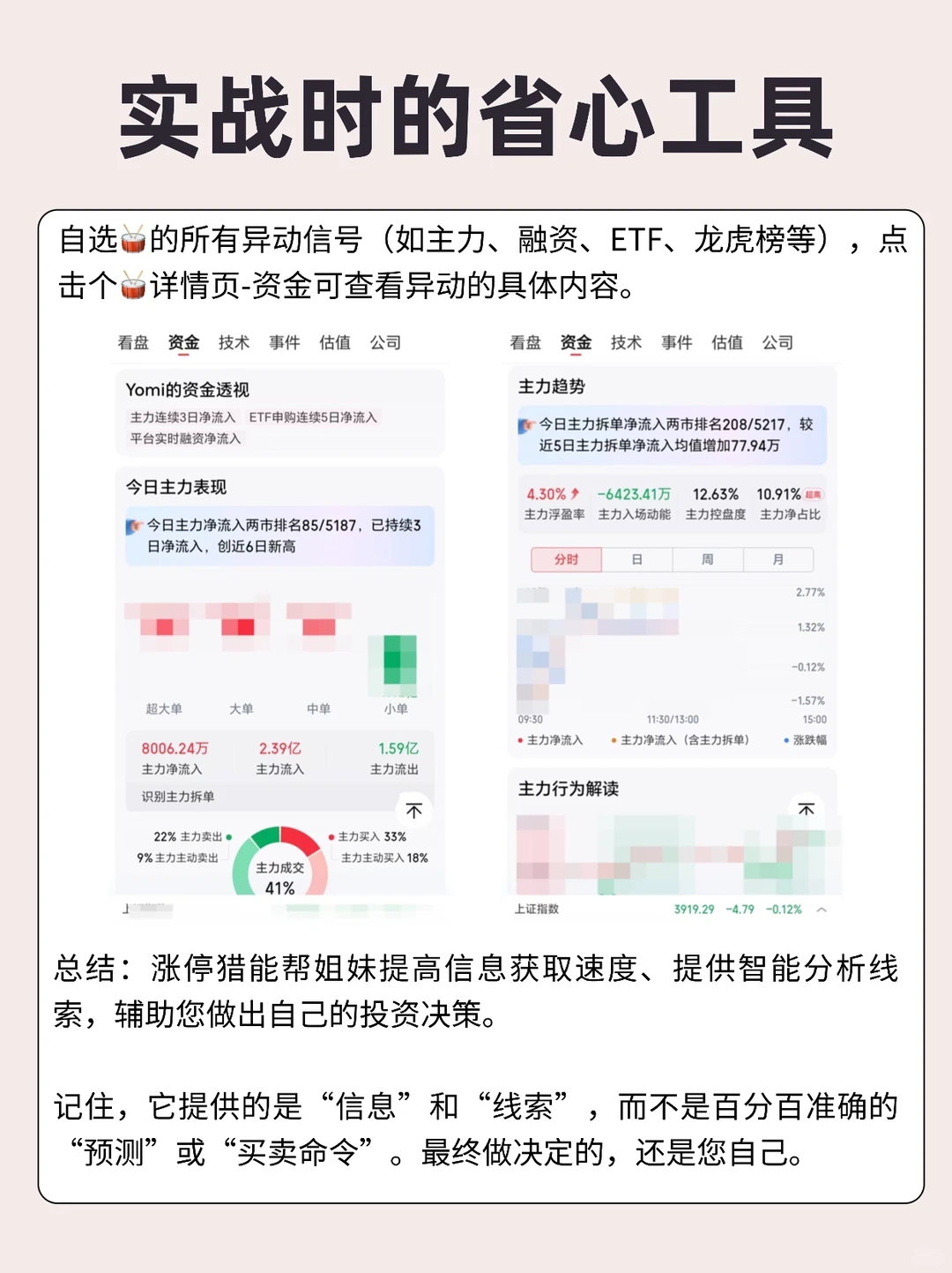 女生炒谷养家？这样学更省心～
