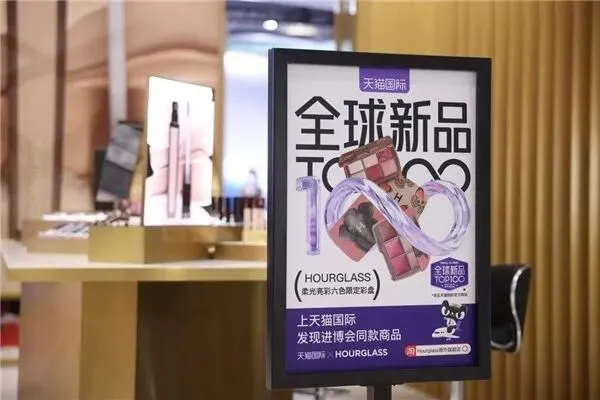 2022中国进口消费市场研究报告:进口消费有这些新趋势