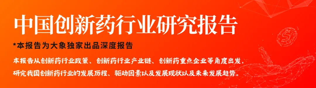 券商收入增长48%,会所增长41%,律所增长28%!2025年IPO中介机构收入排行