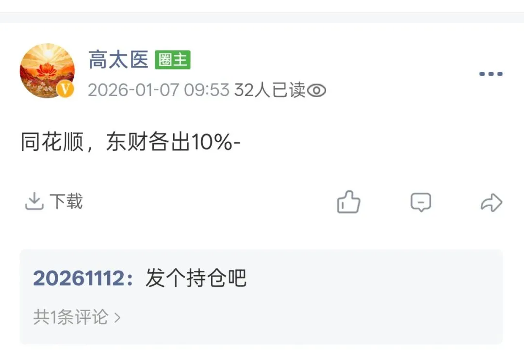1,大盘,券商讲解.2,大腿etf按预订做好止盈空间后,未到达不操作