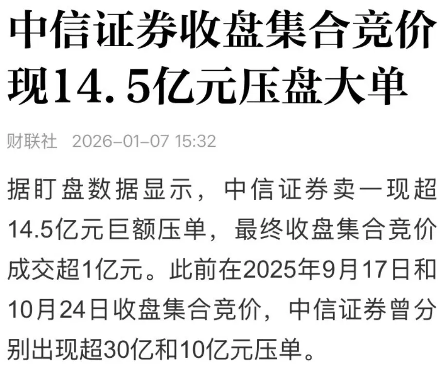 上证实体K线14连阳,GJD在大券商和保险集合竞价 又又又秀肌肉,大势大概率进入高位震荡时间.商业航天股权线转为明牌最强支线