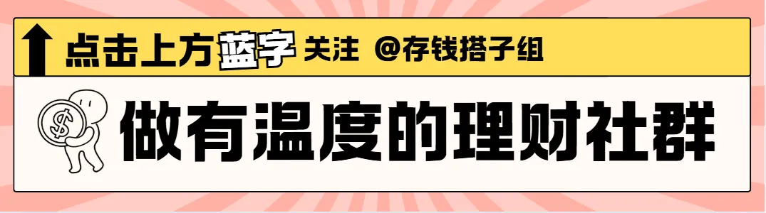 揭秘券商低佣金开户:这样操作,手续费立省80%!