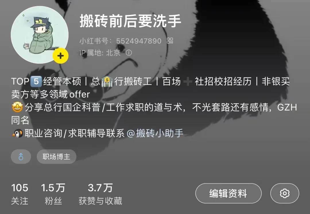 回老家俺也想做金融六|头部券商的省分公司怎么样?和银行省分行比呢?