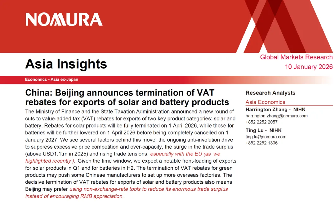 顶级券商解读“取消光伏和电池出口退税”:储能红利时代转折信号?