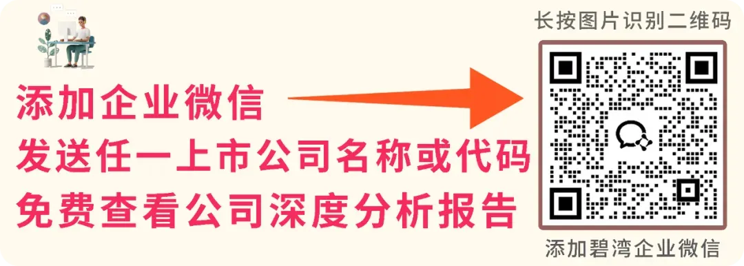 量能狂飙剑指四万亿?券商板块的机会与边界