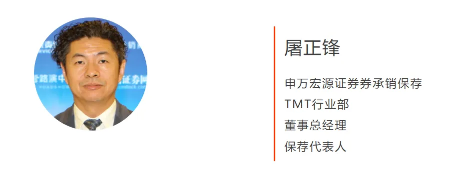 刚刚!一位头部券商投行执行总经理出任闻泰科技董秘!前任年薪162万!