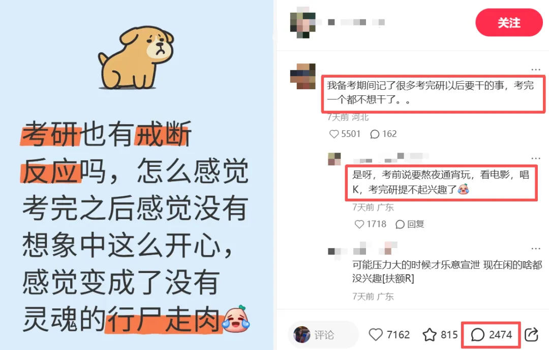 考研后实习项目汇总!花旗、外资券商、阿里、腾讯、四大八大……