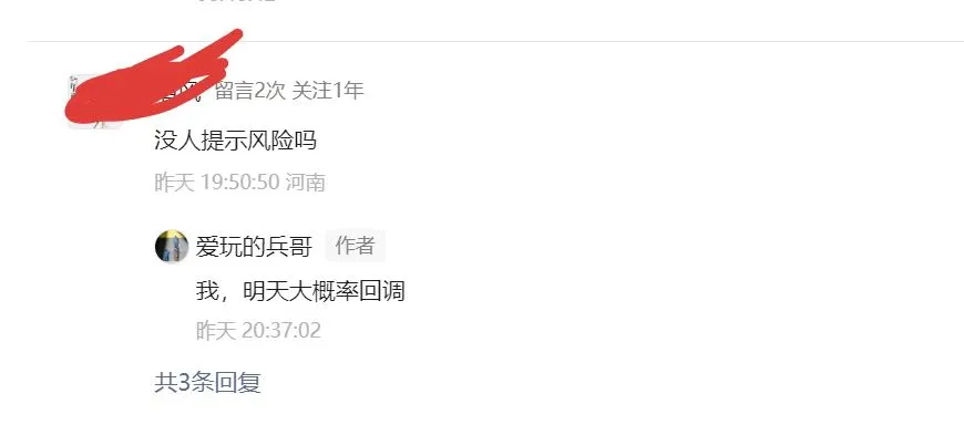 牛!把券商融资额度干光了