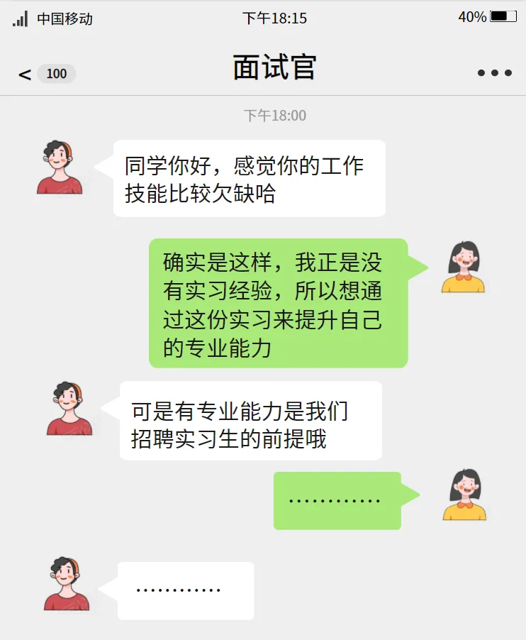 一举拿下券商、咨询、互联网offer的行研报告到底长什么样子?