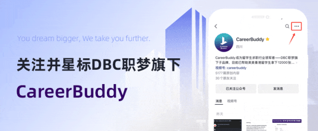 顶级券商!恭喜澳洲学员拿下中信银行 (CN) 2026 全职Offer