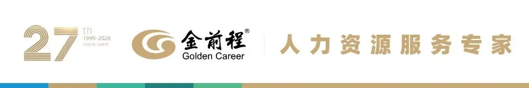 行业头部券商·青岛 | 校园招聘(证券销售方向)