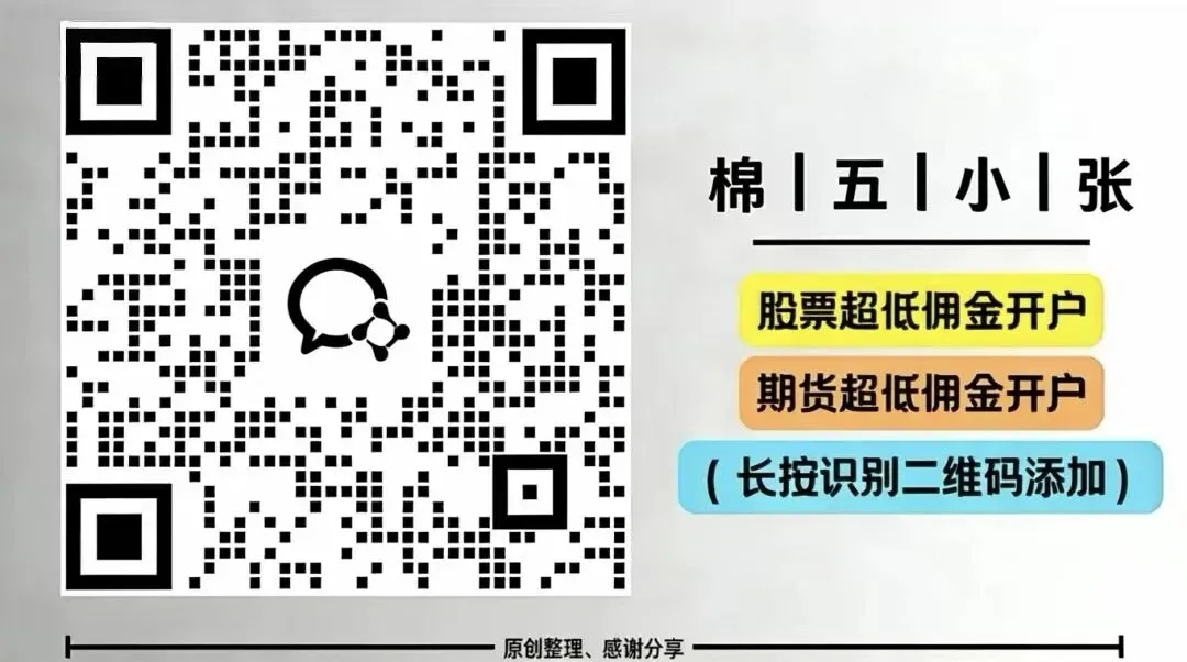 2026上半年A股机会在哪?券商点名两大主线,附实操攻略