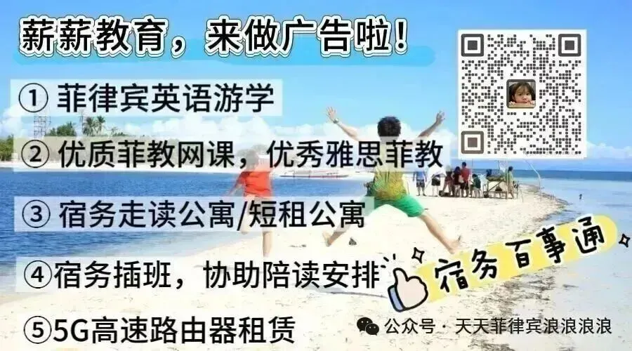 最近很多人在问菲律宾券商能不能买卖美股 原来是因为CRS的事儿