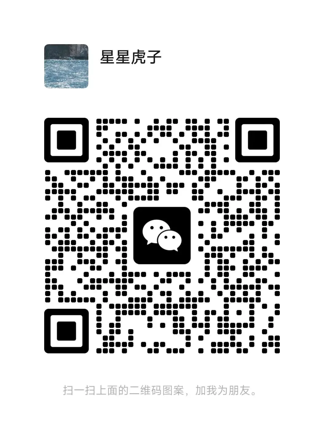 推荐自己使用的华泰B股券商,佣金美丽(附B股开通流程)