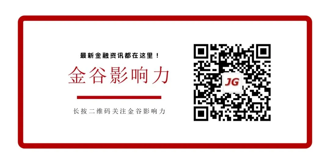 十大券商最新研判:下周A股怎么走?