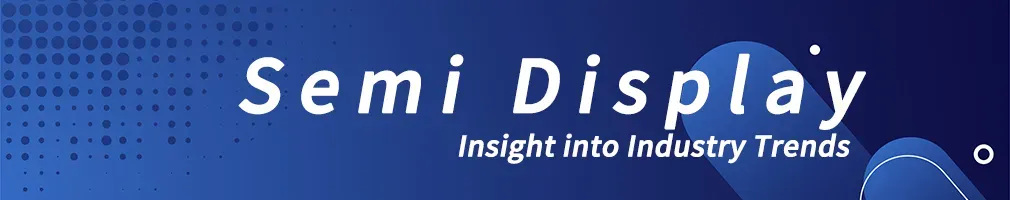 维信诺董事会秘书变更 券商背景陶李接任!