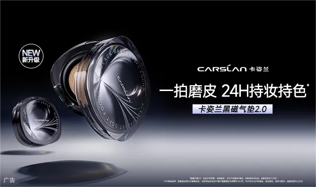 中国化妆品原料行业独立市场研究报告