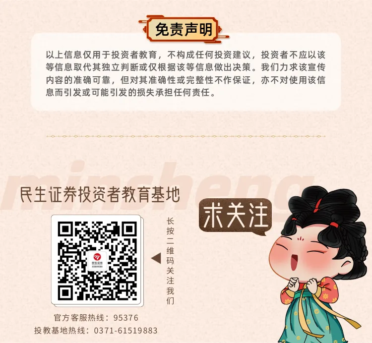 【上交所】热线问答:忘记了开户券商怎么办?