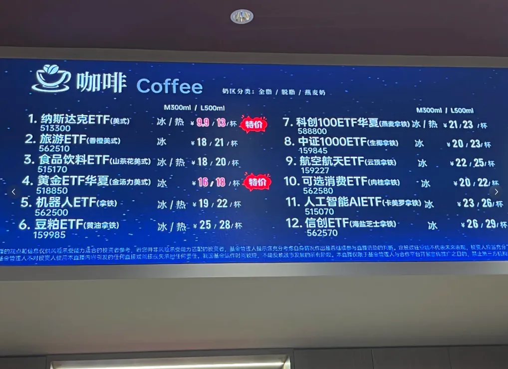 券商迷惑行为大赏:这些“不务正业”操作,违规又离谱!