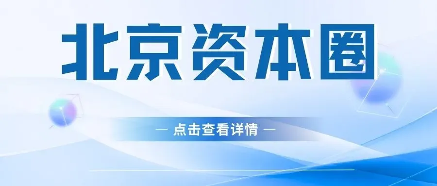 A股券商迎估值业绩双修复窗口期