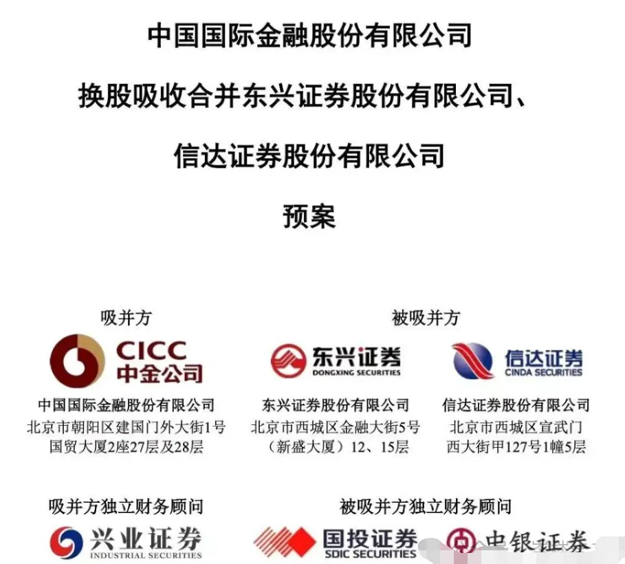 听说这三家券商要合并了,我先悄悄去开户,先把新客红包弄到手,4位数收入到手.