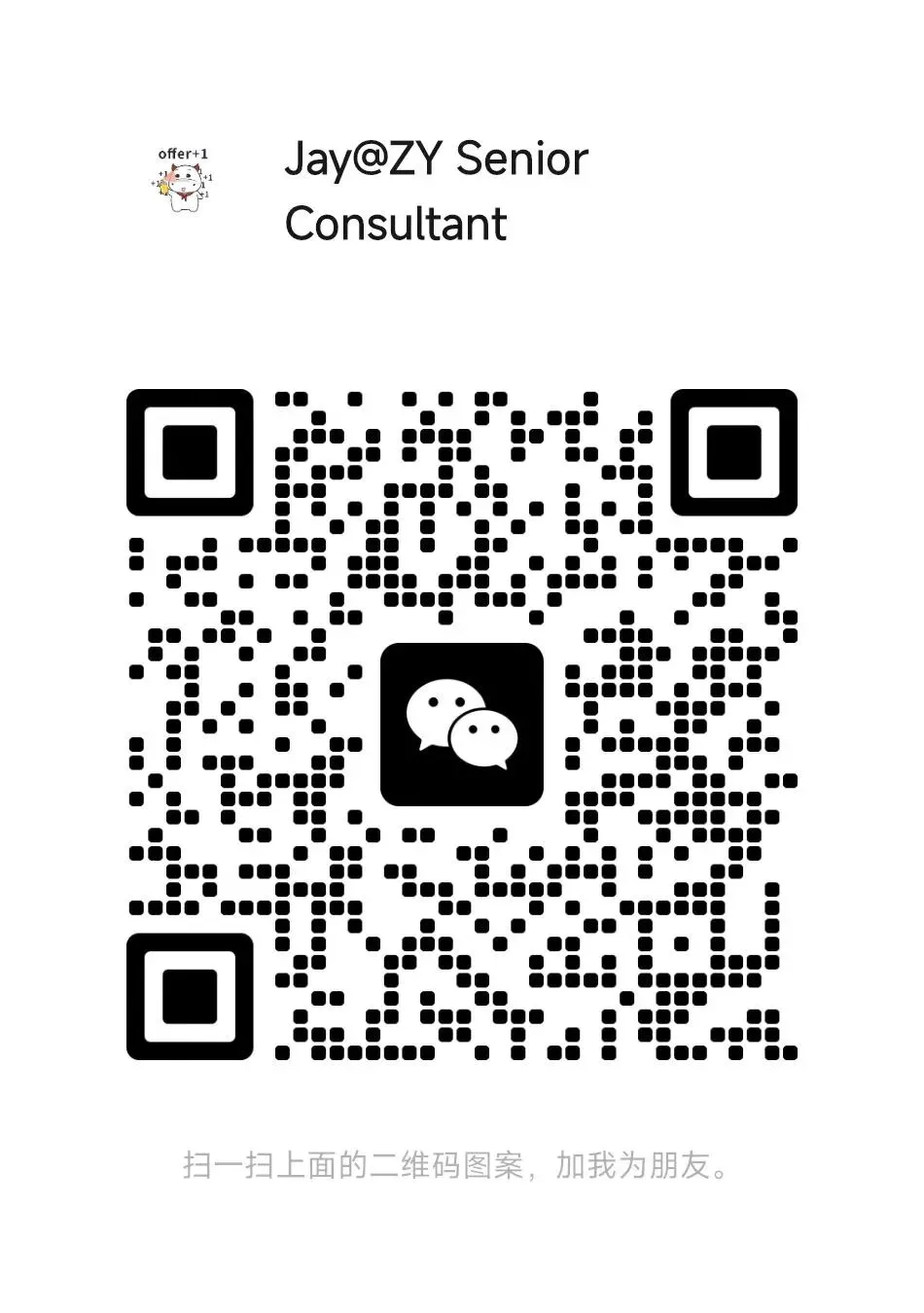 头部券商国泰海通FA(财务顾问部)实习生|上海|行业研究 + 项目尽调 + 财务顾问支持