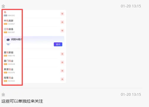 券商的AI靠谱吗?拿10万元实盘帮大家试水