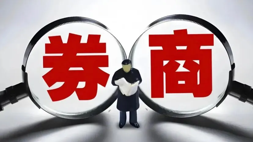 日资券商再迎新,瑞穗证券中国子公司正式成立