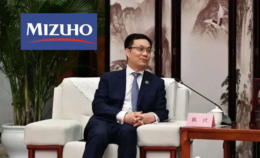 耿欣任总经理!又一家外商独资券商设立!