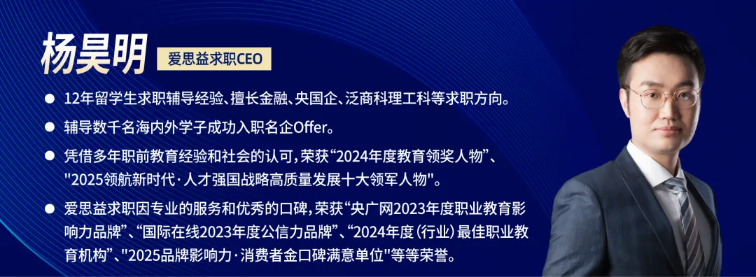 留学生别卷投行券商了!这3条金融圈的蓝海赛道,才是下一个十年的风口!