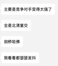 【持续更新】金融券商实习汇总表.xlsx