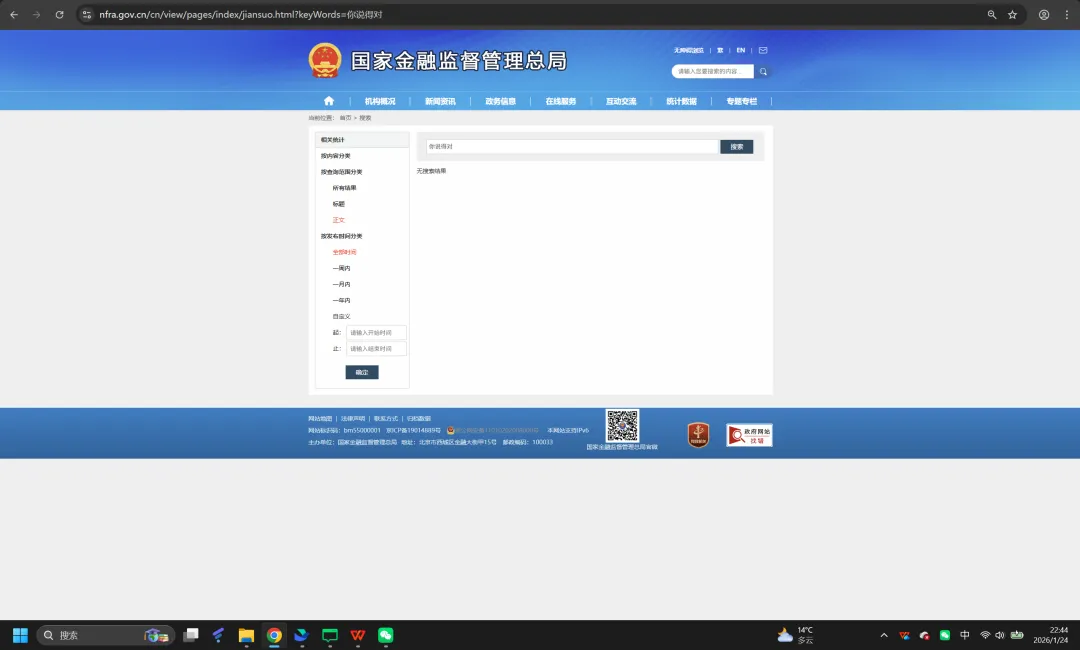 券商债承实习 | 诚信核查专题:没做过诚信核查的债承实习,是不完整的
