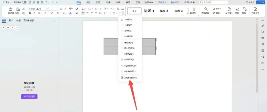 券商债承实习 | 一些杂活自己总结的SOP(4)