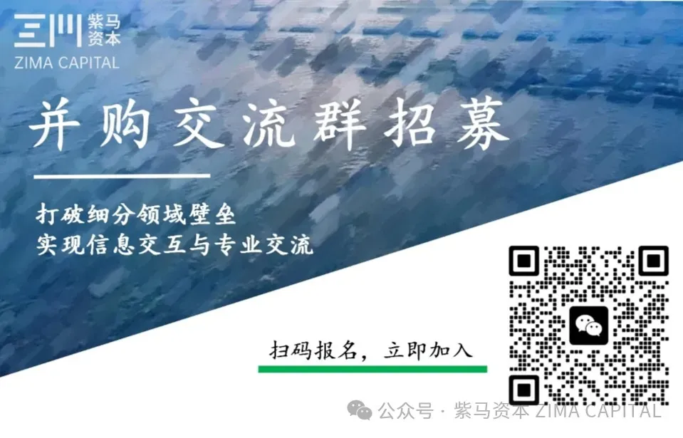 期货首例“反向参股”券商:瑞达期货入股申港证券,开辟期证双向融合新路径|紫马研究NO.302