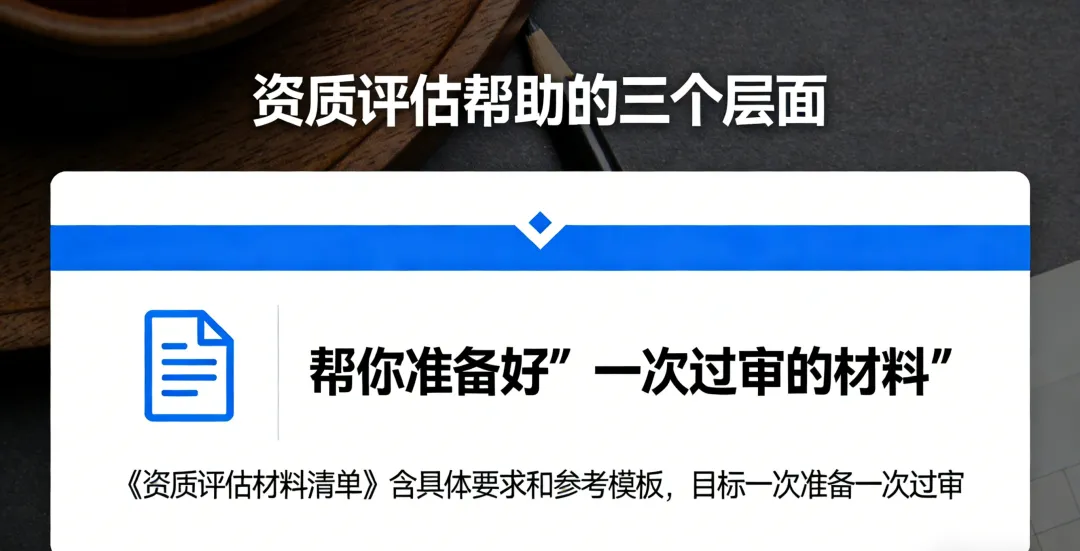 合鑫中质:资质评估+券商直连,让合规参与不再“折腾”
