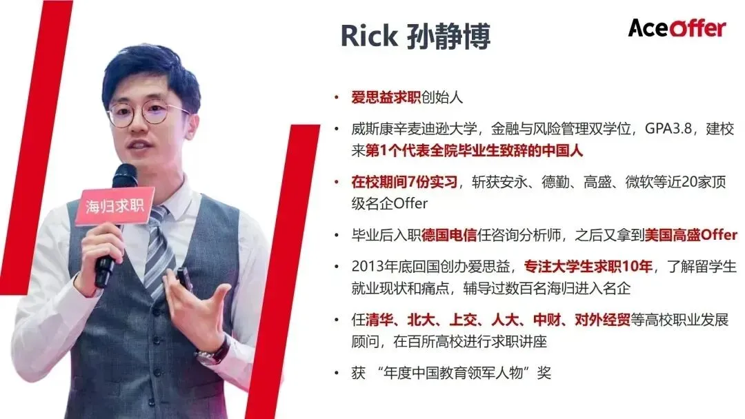 留学生别再卷投行券商了!这3条金融圈的蓝海赛道,才是下一个十年的风口!