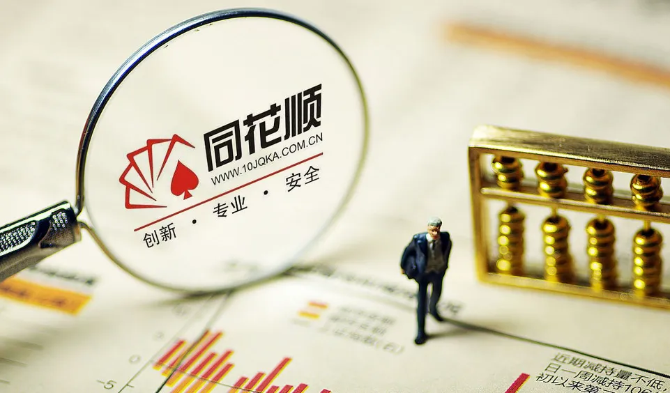 同花顺支持的券商哪个好?同花顺支持的券商有哪些?