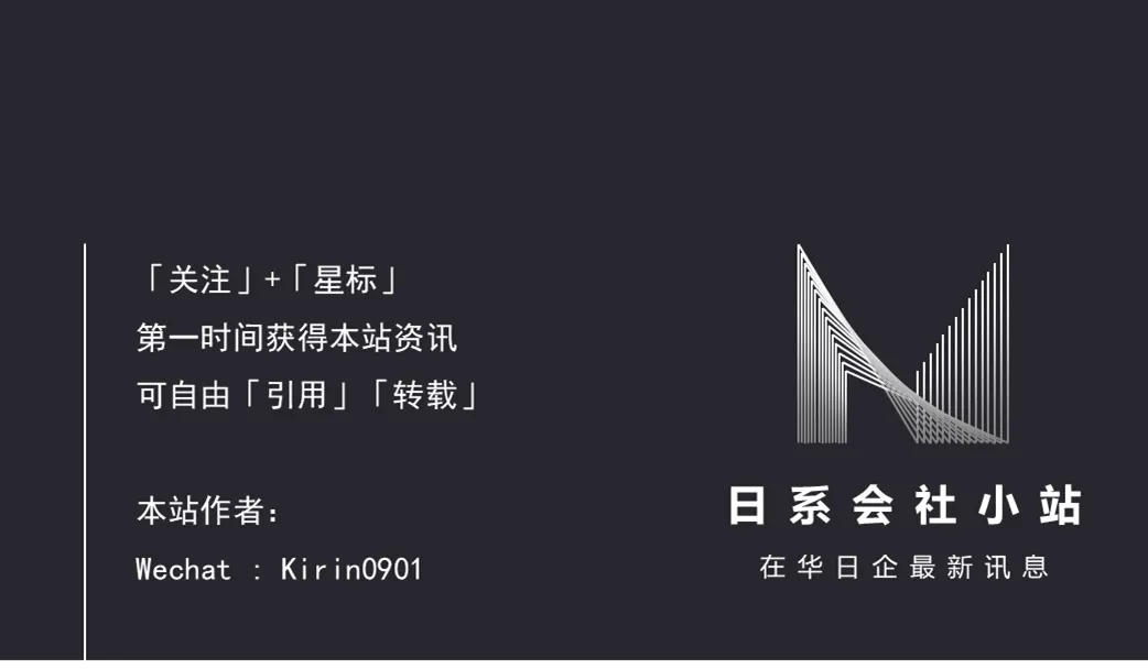 日本券商巨头中国公司成立;另一家日本券商在华最新消息引关注——附日本五大在华情况