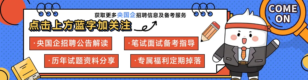 国企上市券商!财达证券投行委2026招聘33人,五险二金+多重福利→