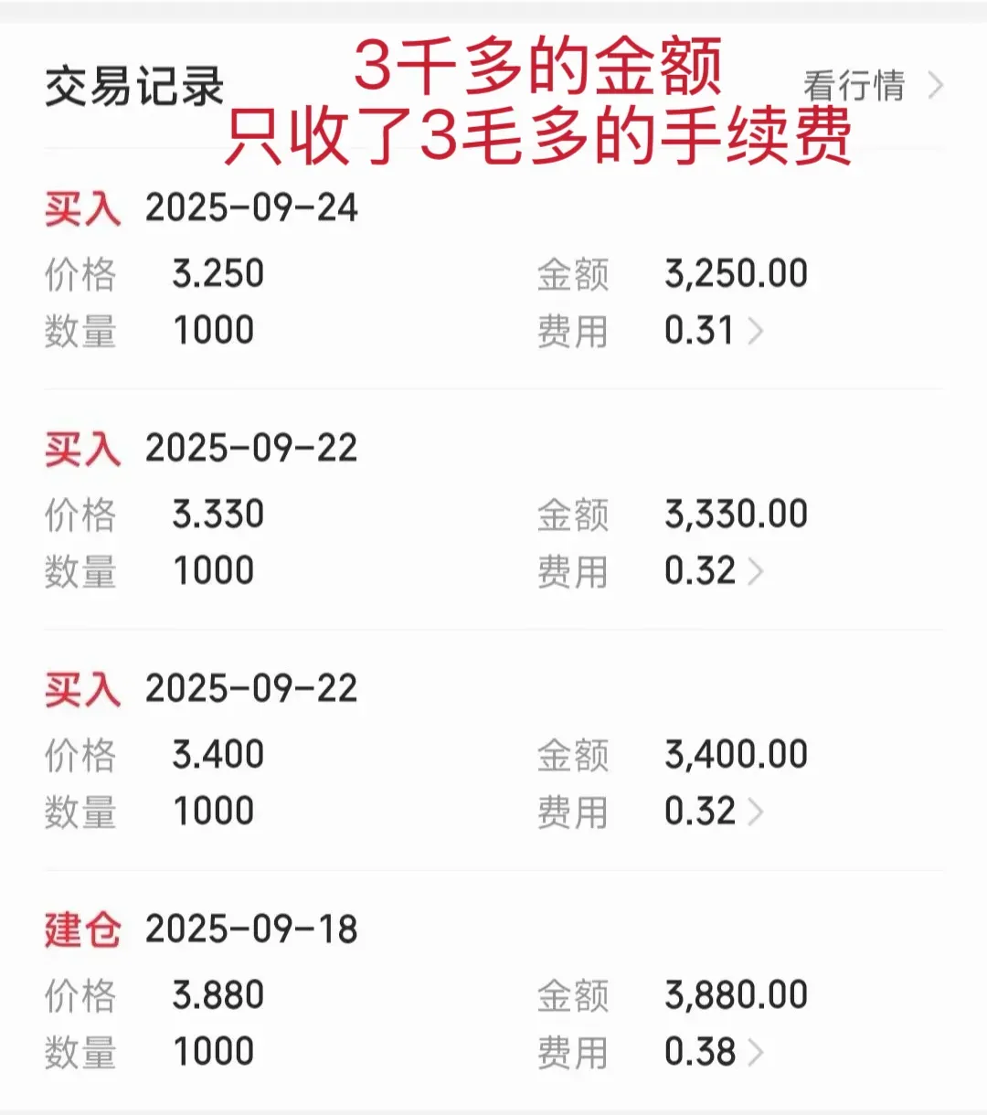 年末免五低佣开户券商大盘点!最新途径曝光,随时可能收紧!